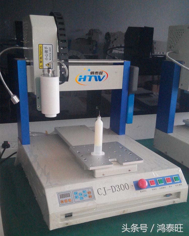 手机壳点胶机教程,手机壳点胶视频