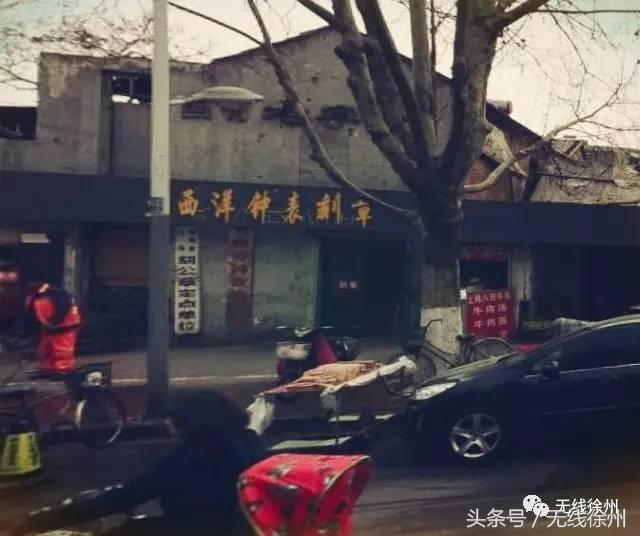 徐州90年代的淮海路商场,70年代的徐州大同街商业街