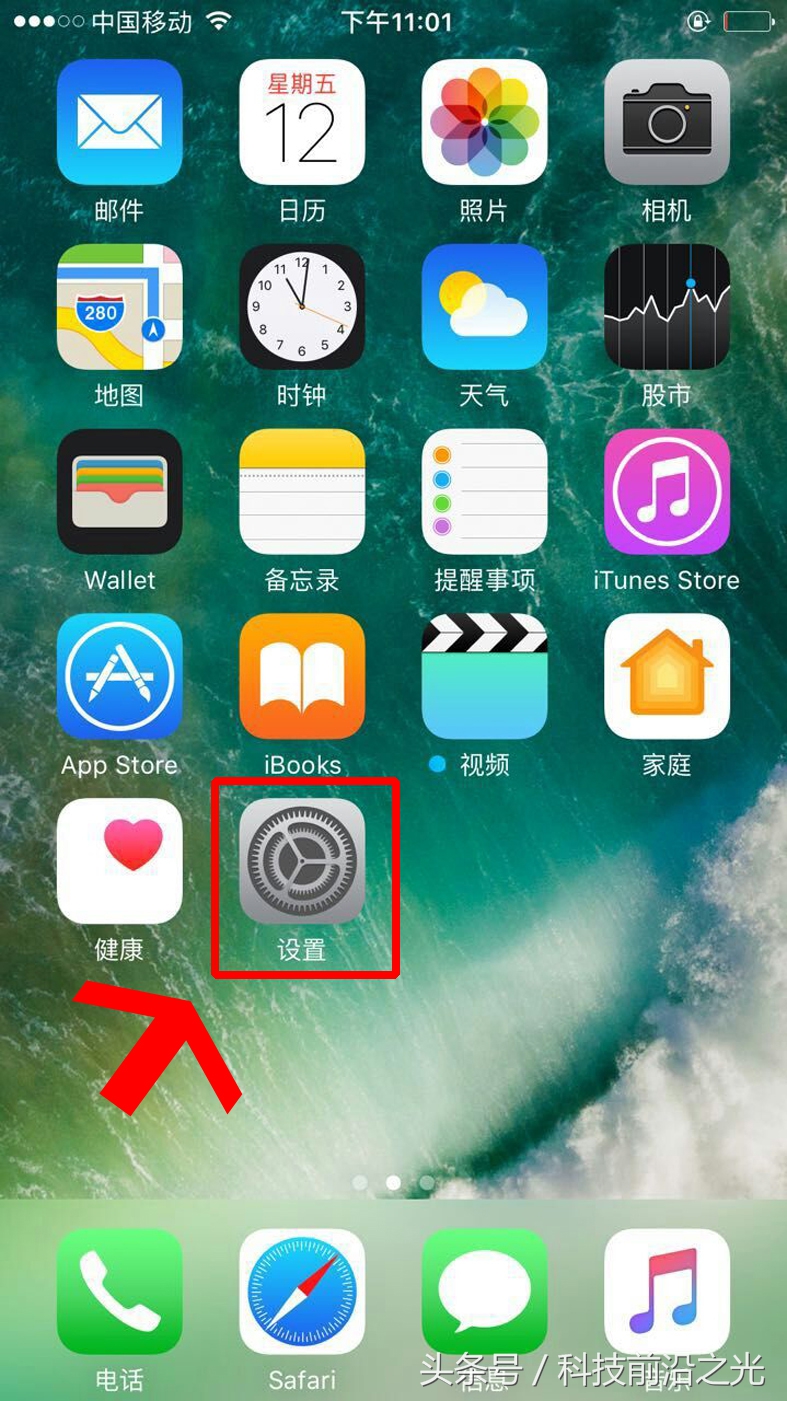 苹果手机qq聊天不显示火花,苹果手机qq聊天标识怎么显示