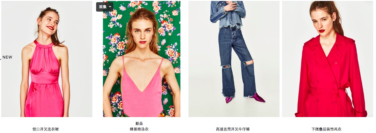 在哪些店买衣服便宜又好看,在zara买衣服