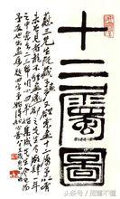 十二生肖的鸡由来与传说,十二生肖由来的儿童故事