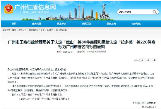 可爱可亲母婴店总部,宝丰可爱可亲母婴店