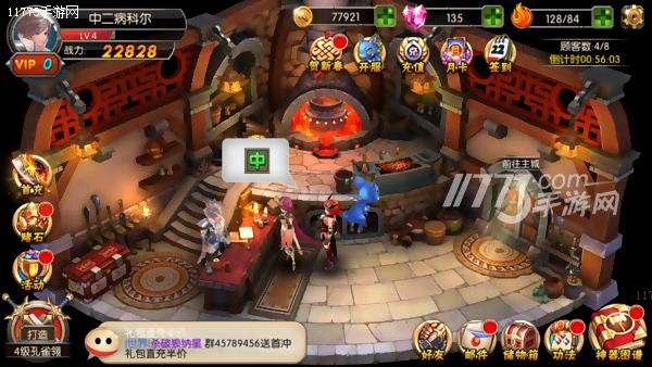 铁匠铺老板人生逆袭迎娶白富美《*器武**大师》评测