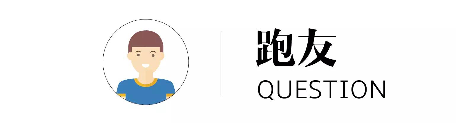 膝外侧疼痛，该怎么办？