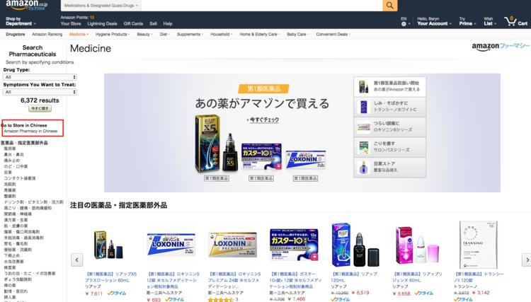 海淘最新政策,海淘攻略100条2017年海淘攻略