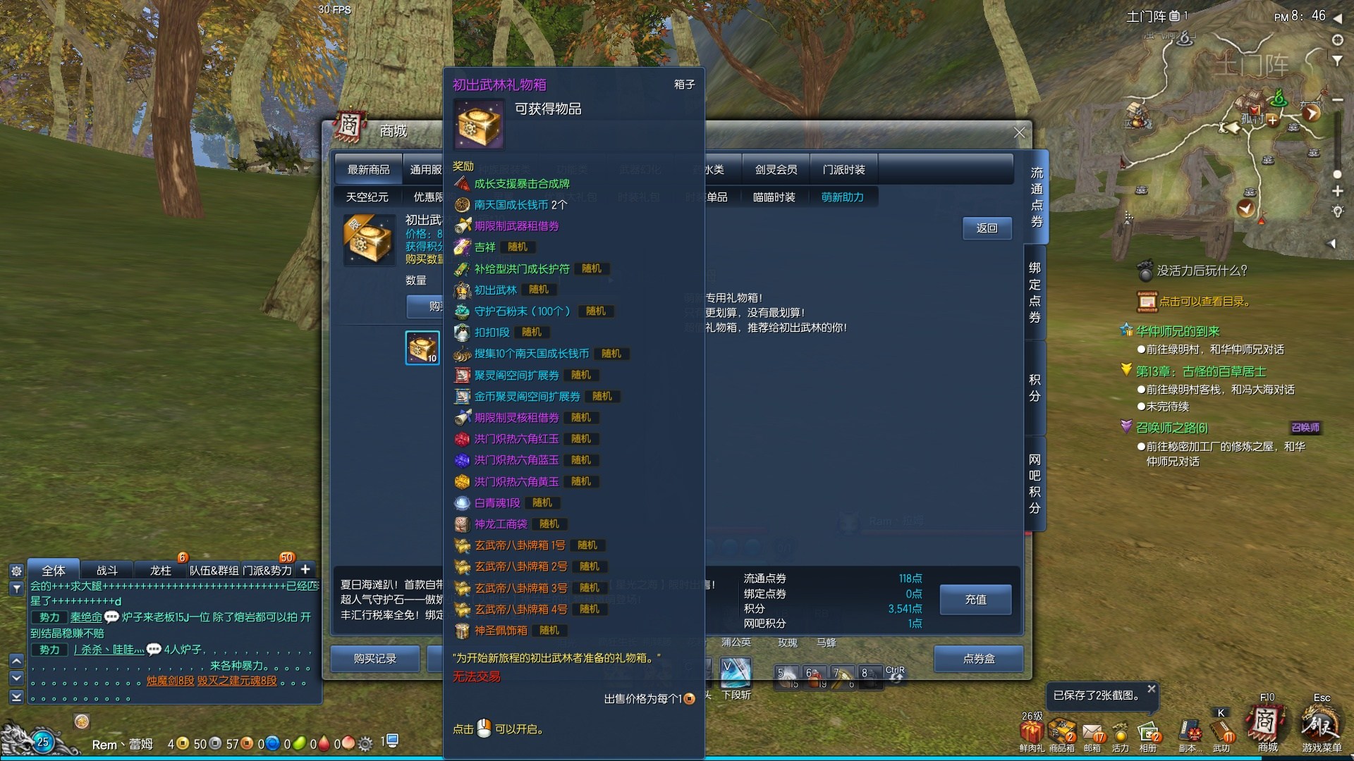 新手玩剑灵去哪个区,平民玩家怎么玩剑灵