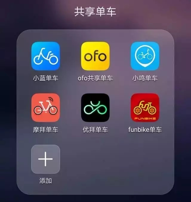 用支付宝扫码共享单车就能骑走吗,用支付宝骑单车