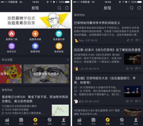 tigertrade炒美股安全吗,tigertrade基金