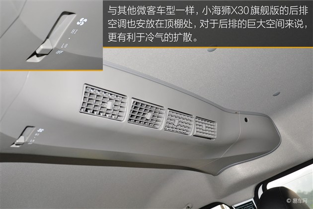 小海狮x30最新报价,小海狮x30新款