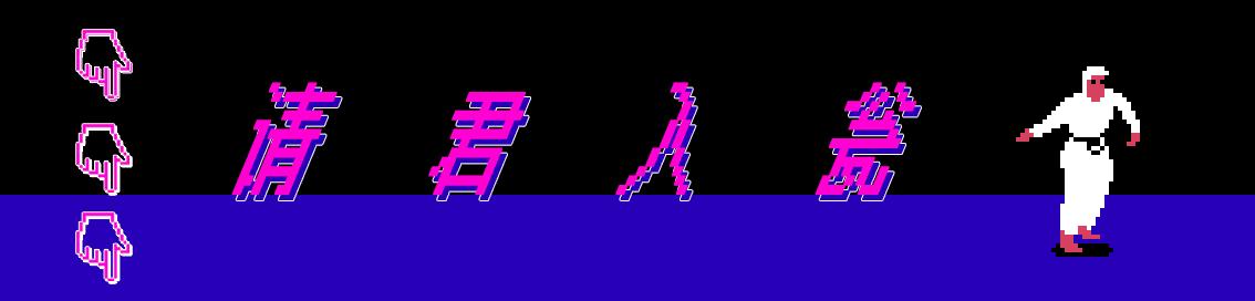 耳鬓厮磨是什么感觉,耳鬓厮磨的含义是什么