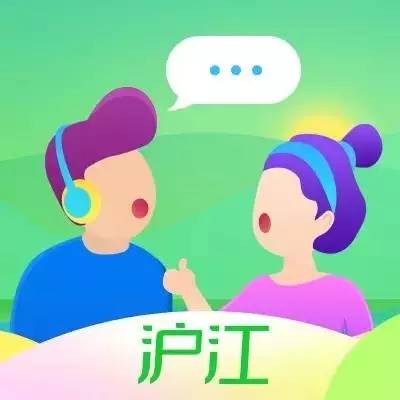 提高英语口语最有效的app免费,如何提升英语口语app