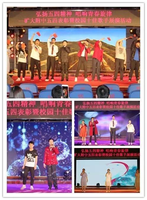 不忘初心跟党走砥砺前行创辉煌,不忘初心跟党走砥砺前行共繁荣