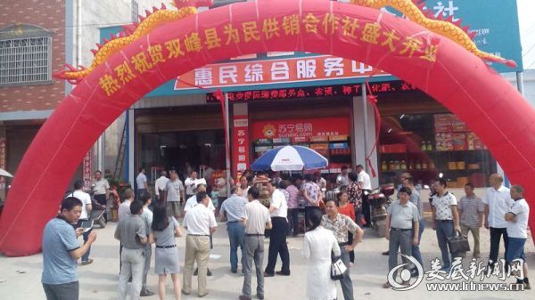 赫山供销社惠农综合服务平台建设,供销社推进惠农综合服务平台建设