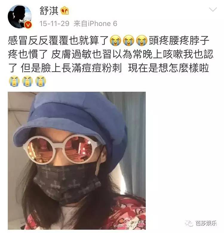 舒淇过敏发作视频,舒淇过敏