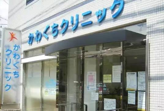 如果日本留学期间生病了该怎么办,在日本留学期间生病了