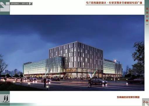 乌鲁木齐投资3亿建商业综合体,乌鲁木齐市投资4800亿