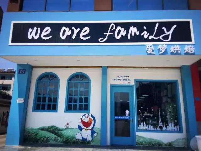 浦江万达生日蛋糕,浦江生日蛋糕同城