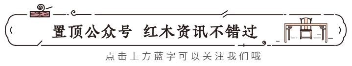 红木家具铜件的讲究,红木家具上的小细节