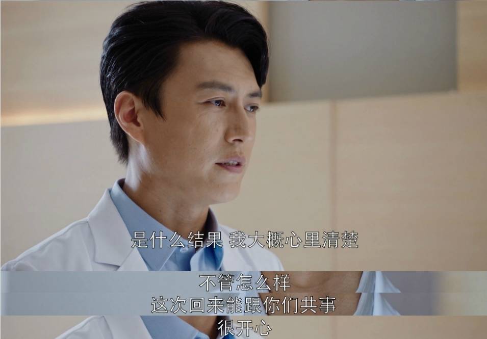 你可能不信,我已经知道了「外科风云」的结局