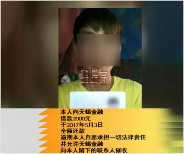 校园贷真实案例借5000到手3000,远离校园贷谨防高额借贷陷阱