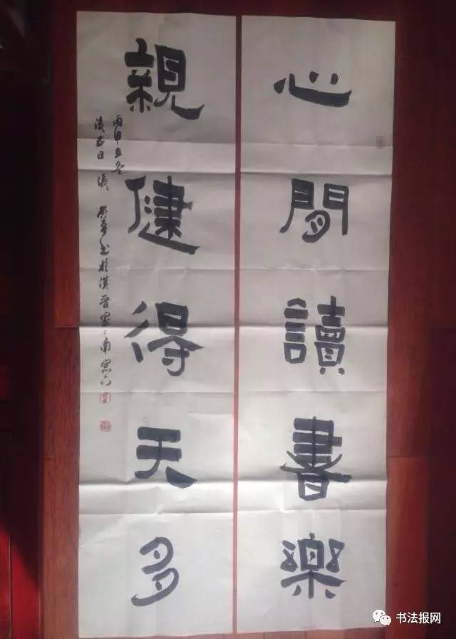 「书法微课堂」方存双点评专辑