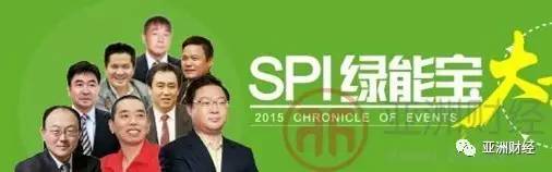 2024绿能宝兑付计划,绿能宝兑付先缴税再兑付是真的吗