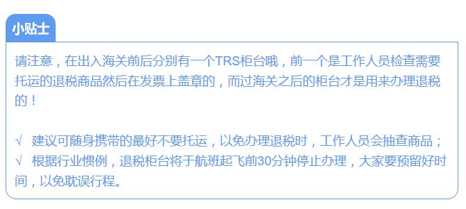 澳大利亚退税最新政策,澳洲退税是怎么个流程