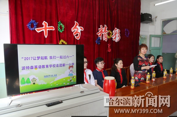 百件乐器“演奏”派特森公益序曲新一小学有了自己的民乐队