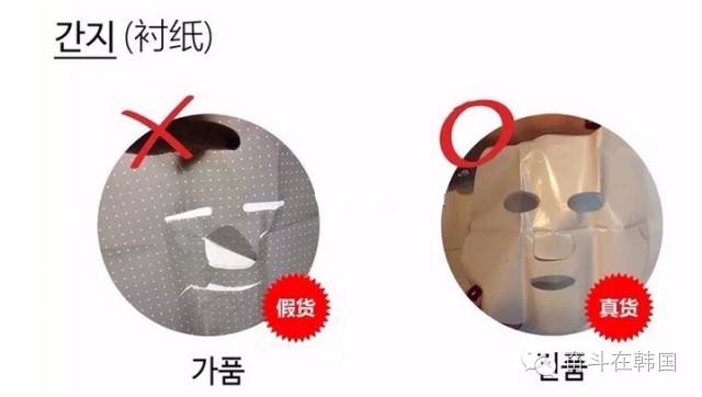 怎么区别韩国面膜的真假,别再被黑心商家误导了