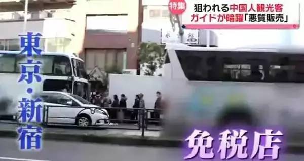 盘点无良黑导游丢人瞬间,日本华人导游骗局