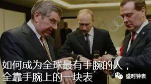 全世界哪里买表最便宜又好,全球在哪买表最便宜