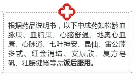 胶囊药饭前服还是饭后服,拉肚子药饭前服还是饭后服