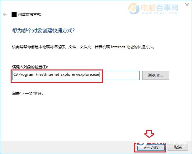 win10默认浏览器edge怎样切换成ie,win10系统ie浏览器怎样升级到ie11