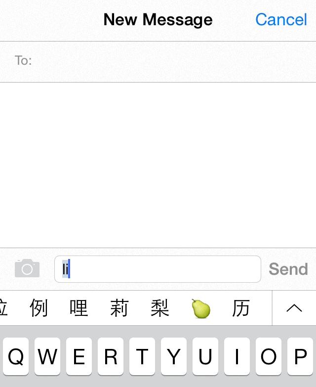ios自带输入法有什么使用技巧,ios自带的输入法怎么设置好用