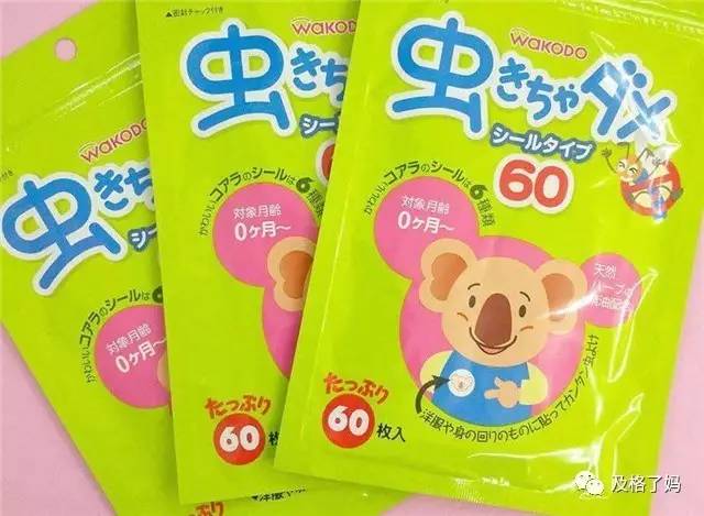 逆天的宝宝,防蚊神器哪种最好