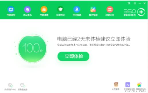 盘点有病毒的杀毒软件,最强杀毒软件什么病毒都能杀毒