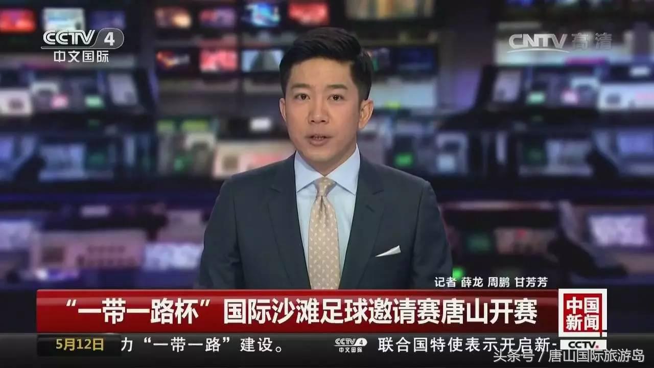 国际沙滩足球世界杯预选赛,国际沙滩足球2020