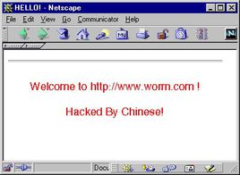 史上最恐怖的十大计算机病毒,世界上十大最强计算机病毒