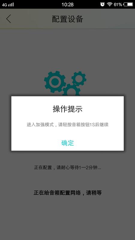 「钉科技评测」联想智能音箱：取悦耳朵，便捷生活