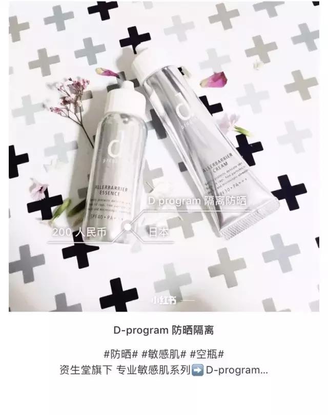 小众化妆品贵妇,小众贵妇产品推荐