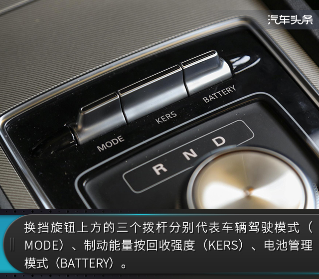 荣威ei6新能源汽车试驾视频,新能源汽车与互联网汽车