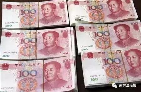 2018年广东十大经济犯罪案件,广东省十大经济犯罪案件