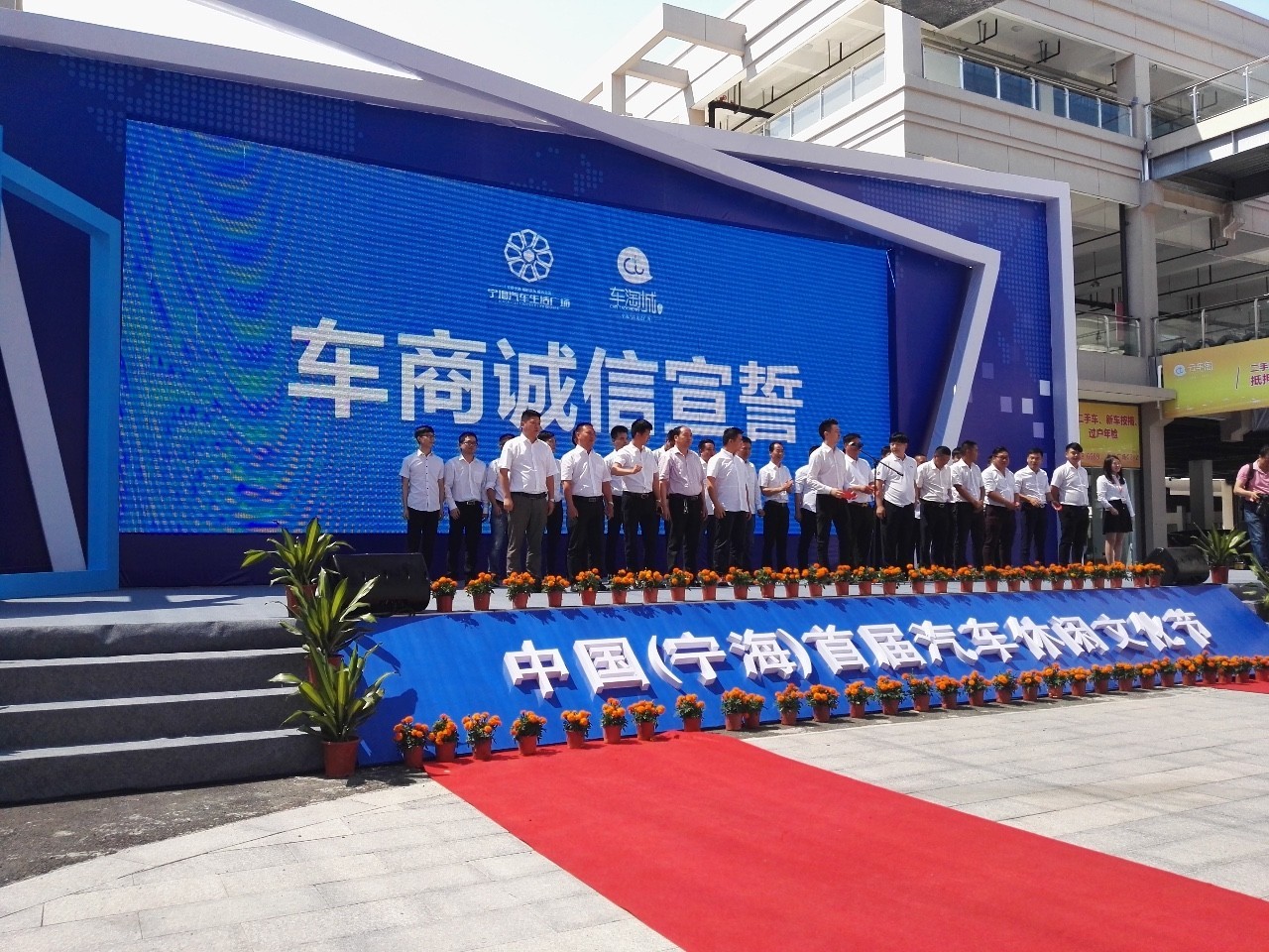 二手车市场都有什么,免费二手车交易市场排名