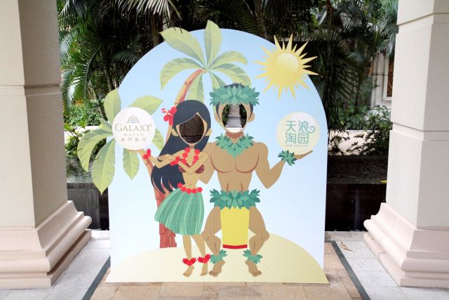 嫲嫲叹世界之浦尽澳门蚝门夜宴、健康轻食扶墙半自助餐