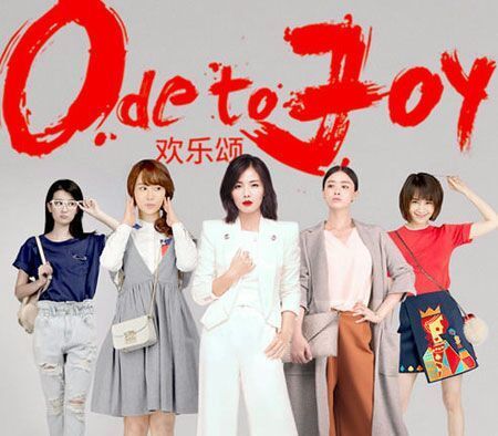 欢乐颂2，应勤对邱莹莹的处女情结，你赞同吗？