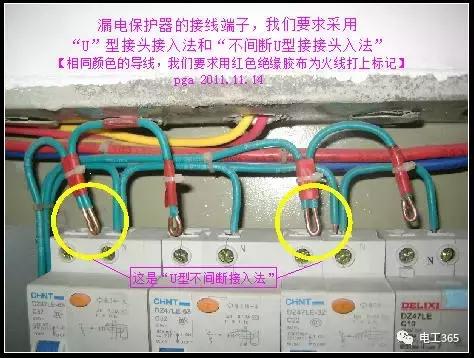 家庭装修中配电设备怎么接线,家庭装修插座布局视频