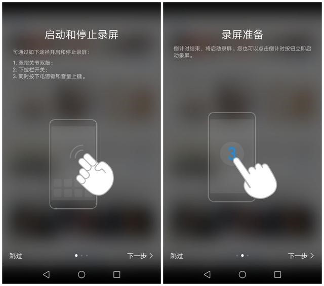 华为mate20截屏快捷键,华为mate30pro截屏快捷键