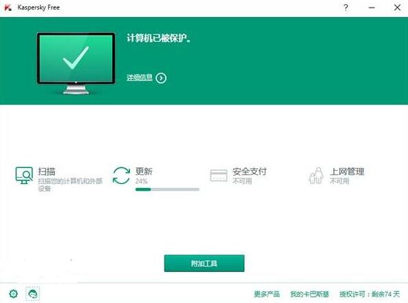 360跟卡巴斯基哪个比较好,360卫士能拦截勒索病毒么