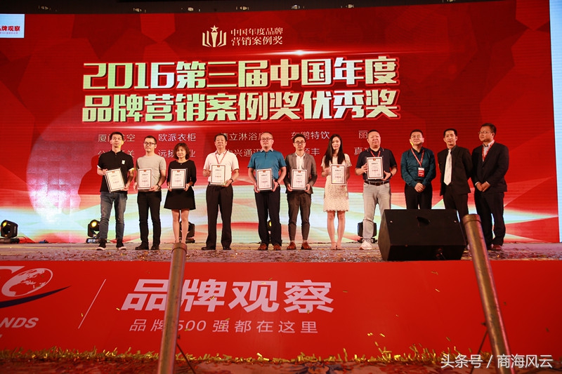 中国品牌论坛完整版,如何讲一个有价值的品牌故事