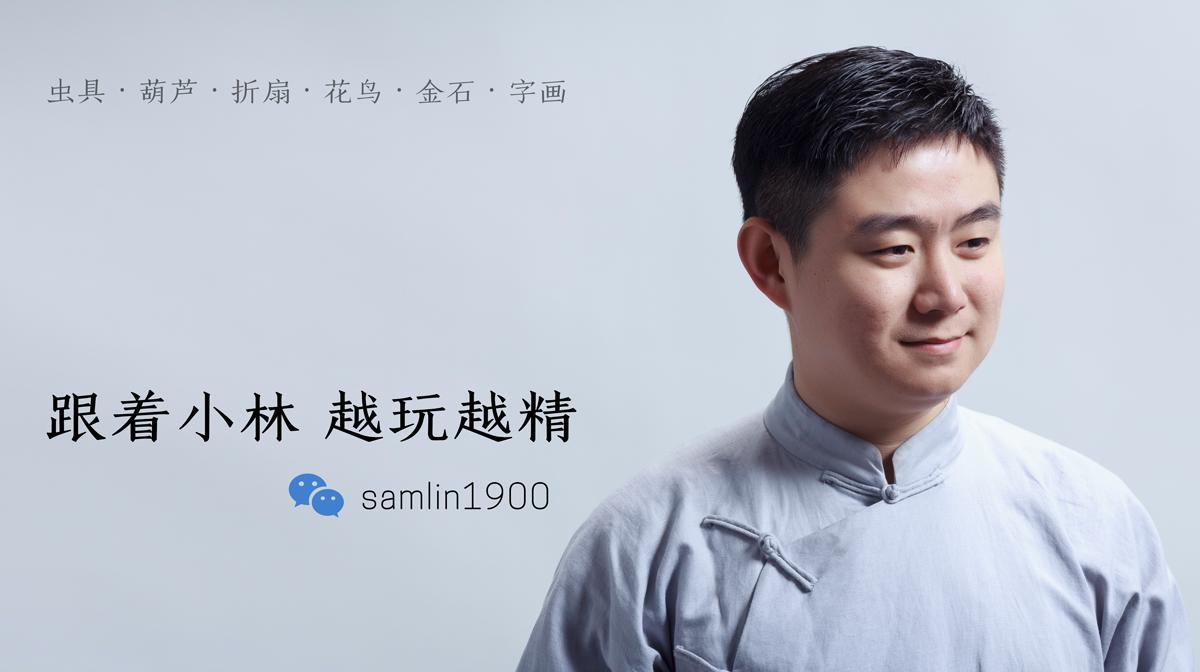 十大制扇名人都有谁,制扇非遗传承人都擅长什么